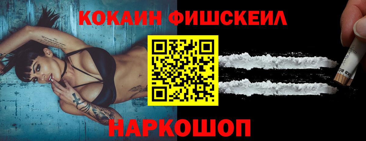 Ростов Великий  Кокаин  Вход с VPN  КОКАИН Перу  Кокаин 97% 