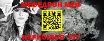 герыч Пушкино