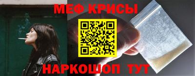 молекула духа Пугачёв