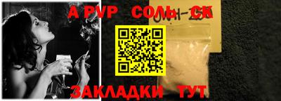 герыч Пушкино