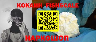 молекула духа Пугачёв