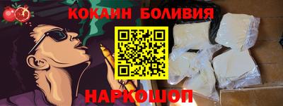 молекула духа Пугачёв