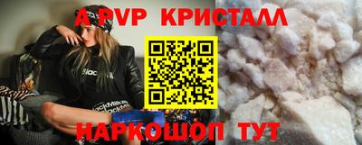 герыч Пушкино