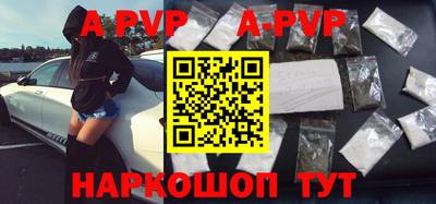 молекула духа Пугачёв