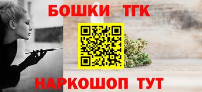 молекула духа Пугачёв