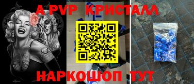 герыч Пушкино