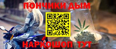 дурь Пыть-Ях