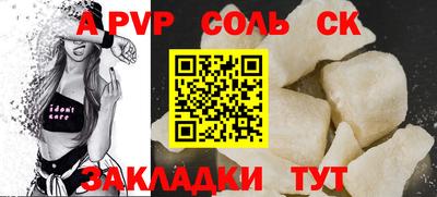 герыч Пушкино