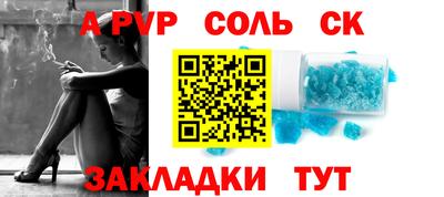 герыч Пушкино