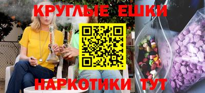 молекула духа Пугачёв