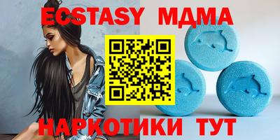 молекула духа Пугачёв