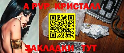 герыч Пушкино