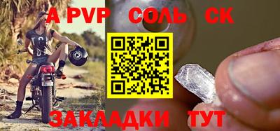 герыч Пушкино
