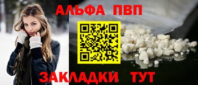 герыч Пушкино