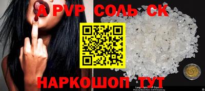 дурь Пыть-Ях