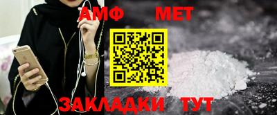 герыч Пушкино