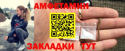 молекула духа Пугачёв