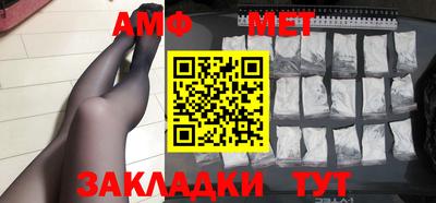 молекула духа Пугачёв