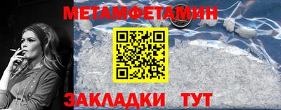 молекула духа Пугачёв