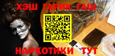 герыч Пушкино