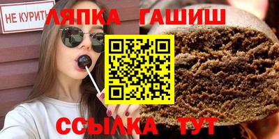 молекула духа Пугачёв