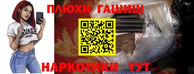 дурь Пыть-Ях
