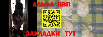 молекула духа Пугачёв