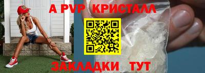 молекула духа Пугачёв