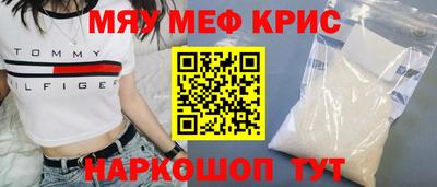 молекула духа Пугачёв
