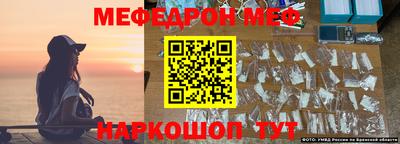 герыч Пушкино