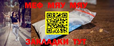 молекула духа Пугачёв