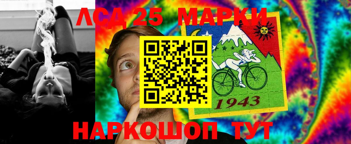 Лсд 25 экстази  Вход с VPN  hydra ONION  Ростов Великий  LSD-25 экстази ecstasy  LSD-25 экстази ecstasy 
