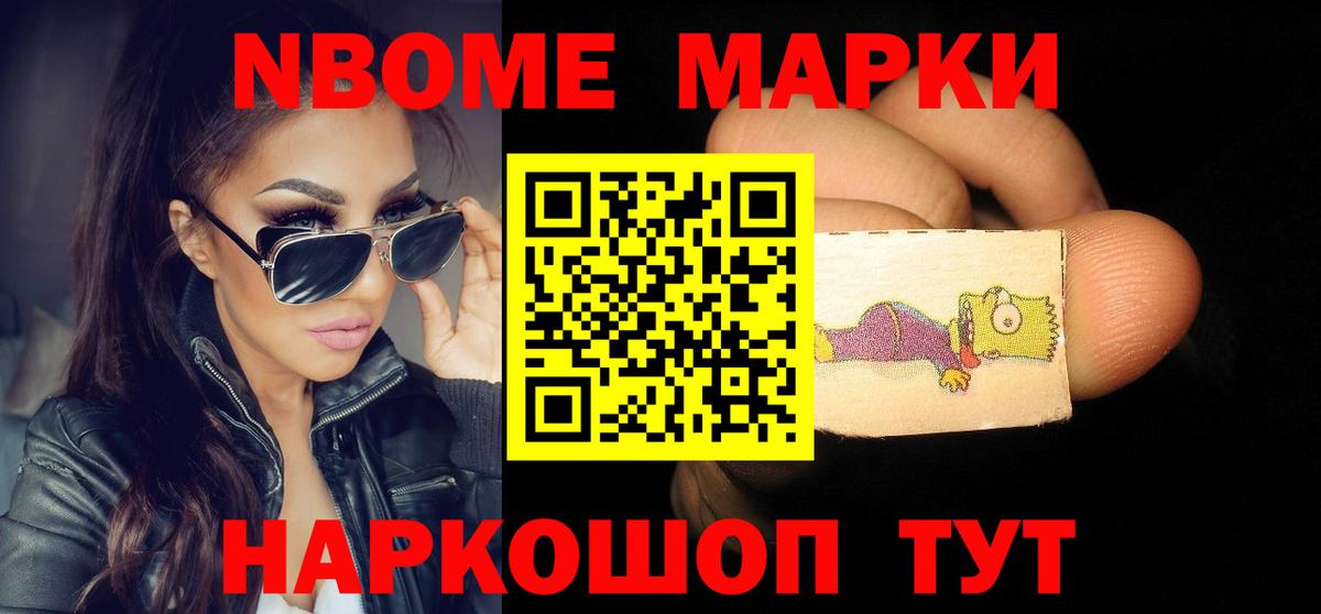 ЛСД экстази ecstasy Ростов Великий