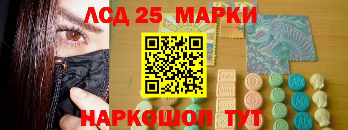 Лсд 25 Ростов Великий