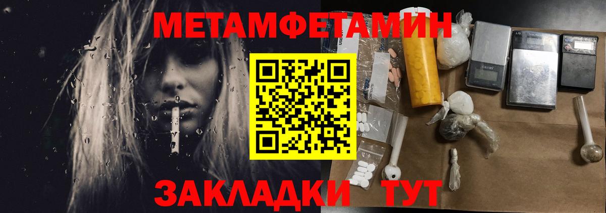 Ростов Великий  Первитин витя  Первитин витя  Вход с VPN 