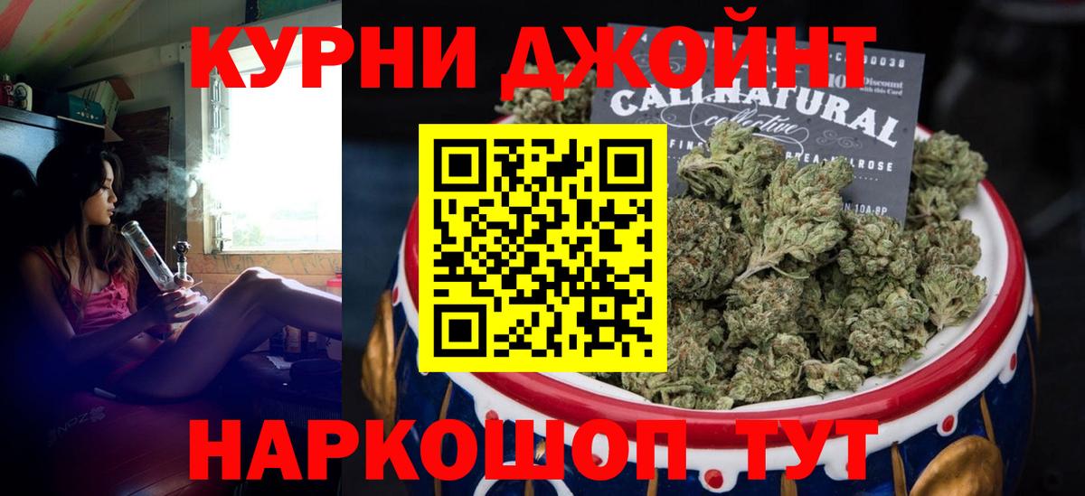 МАРИХУАНА VHQ  Конопля гибрид  Ростов Великий  Вход с VPN 