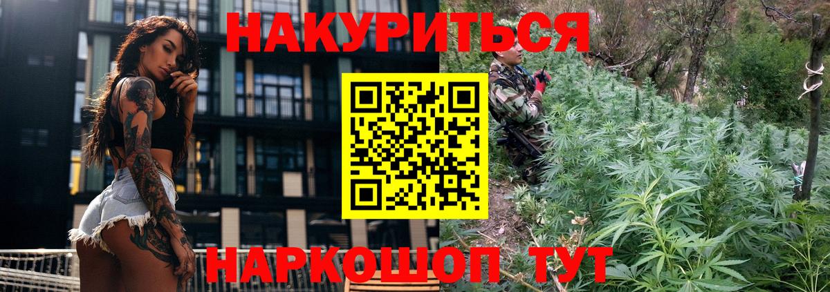 Каннабис ГИДРОПОН Ростов Великий